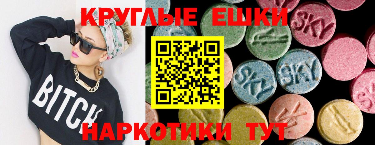 Экстази  сайты даркнета Telegram  Ecstasy Philipp Plein  Саянск  Экстази 300 mg  Вход с VPN 