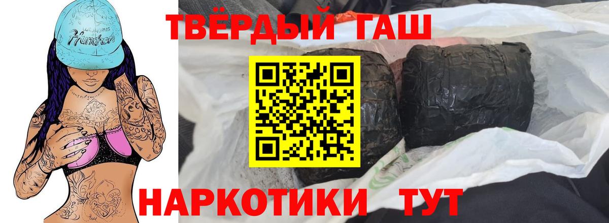 Саянск  ГАШ гарик  Вход с VPN 