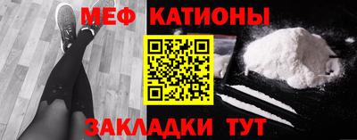 таблы Анжеро-Судженск