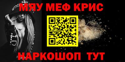 mdpv Анапа