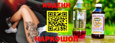 мет Ангарск