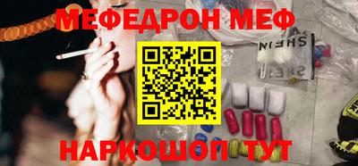 таблы Анжеро-Судженск