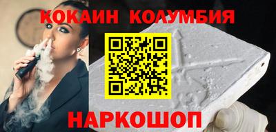 соль курить ск Ачхой-Мартан