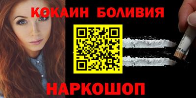 соль курить ск Ачхой-Мартан