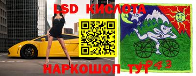 таблы Анжеро-Судженск