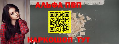 таблы Анжеро-Судженск