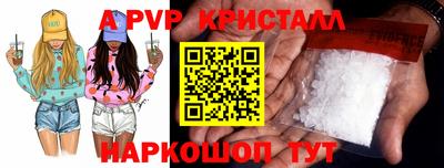 таблы Анжеро-Судженск
