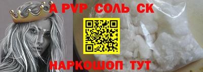 таблы Анжеро-Судженск