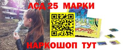мет Ангарск