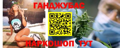 мет Ангарск
