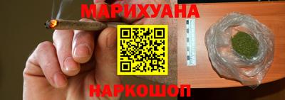 таблы Анжеро-Судженск