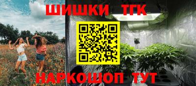 соль курить ск Ачхой-Мартан