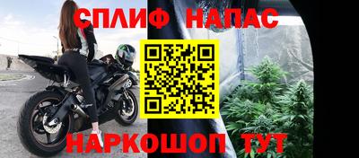 мет Ангарск