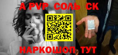 мефедрон мука Аша