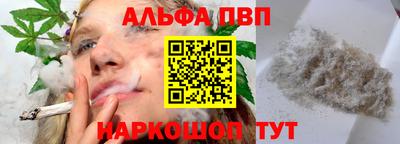 мет Ангарск