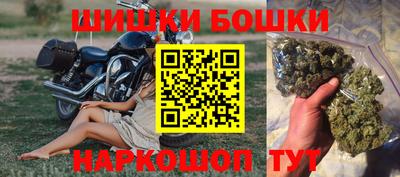 мет Ангарск