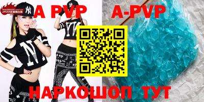 mdpv Анапа