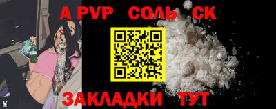 таблы Анжеро-Судженск
