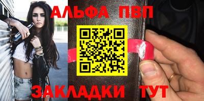 мефедрон мука Аша
