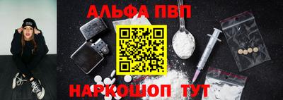 mdpv Анапа