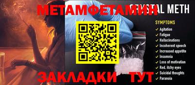 мефедрон мука Аша