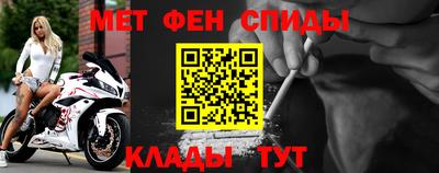 таблы Анжеро-Судженск