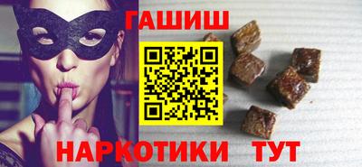 таблы Анжеро-Судженск