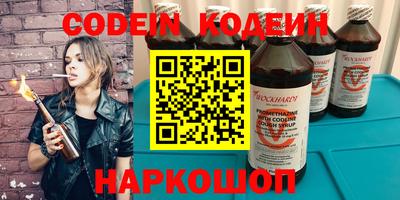 таблы Анжеро-Судженск