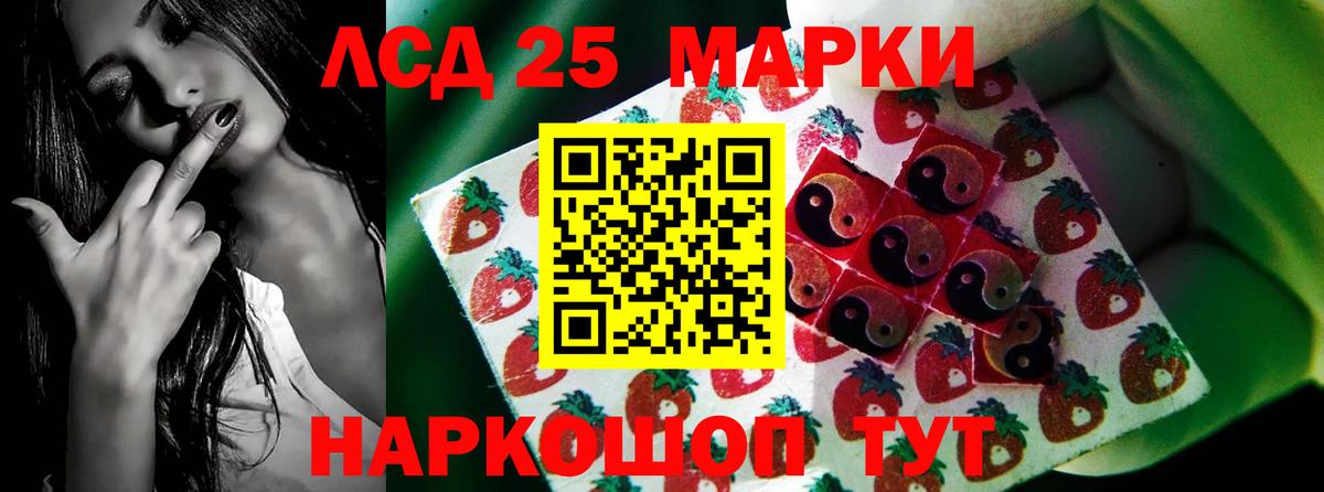 Лсд 25 экстази ecstasy  ЛСД экстази  Саянск  Вход с VPN 