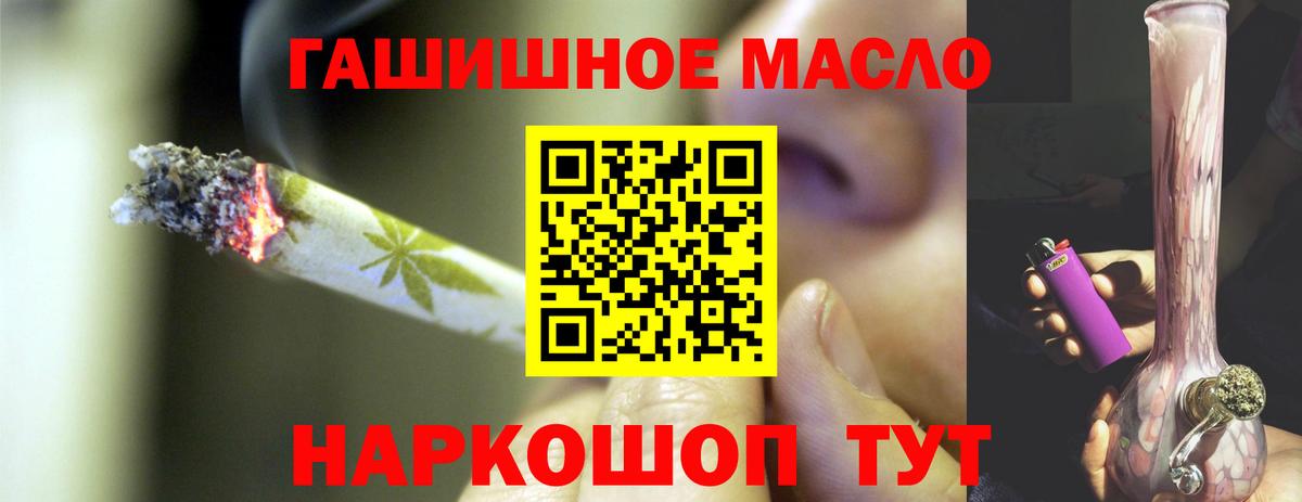 ТГК Wax Саянск
