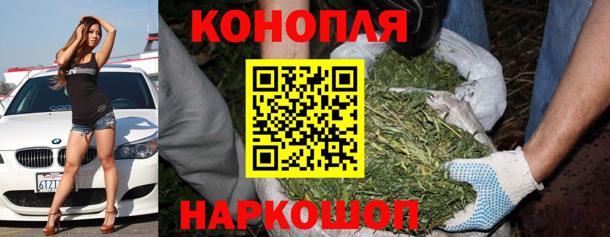 Бошки марихуана план Саянск