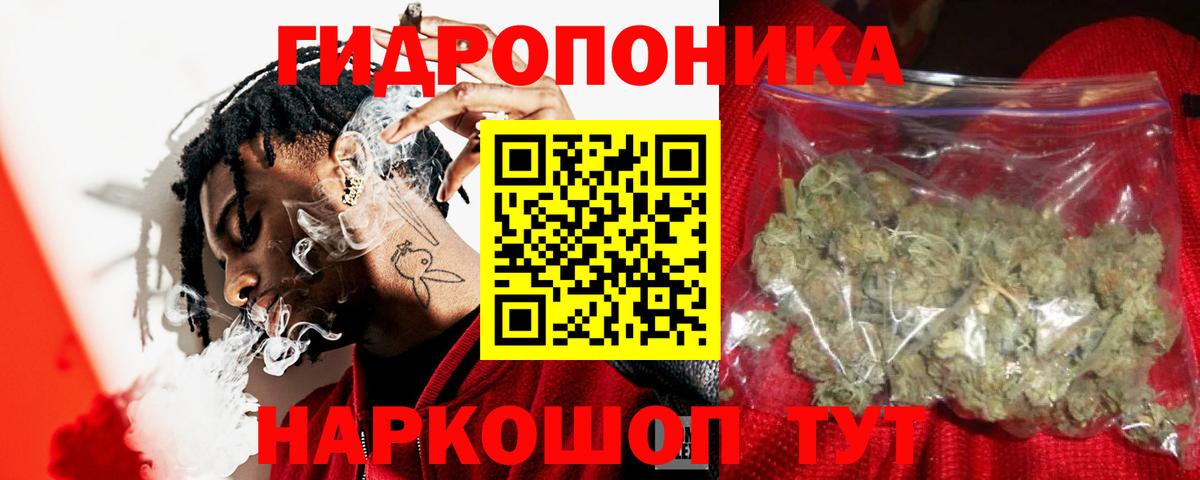 Саянск  Бошки Шишки гибрид  Вход с VPN  Конопля Amnesia  Марихуана OG Kush 